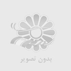 چطور بهترین وکیل در تهران را انتخاب کنیم؟
